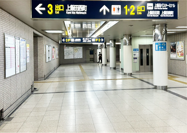 アクセス1-2
